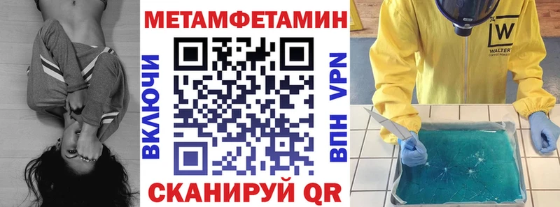 Купить закладки  Моршанск  Амфетамин VHQ 