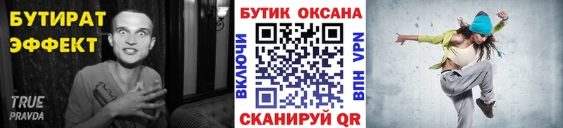 Купить  Моршанск  Бутират GHB 