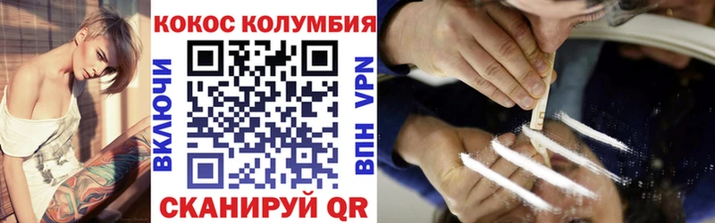 Cocaine Перу  Купить закладки  Моршанск 
