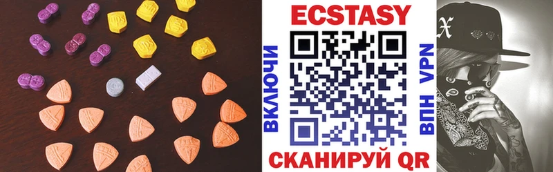 Купить где  Моршанск  ЭКСТАЗИ MDMA 