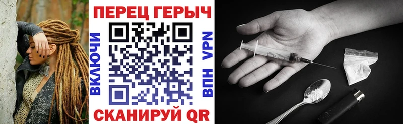 Купить закладки  Моршанск  ГЕРОИН гречка 