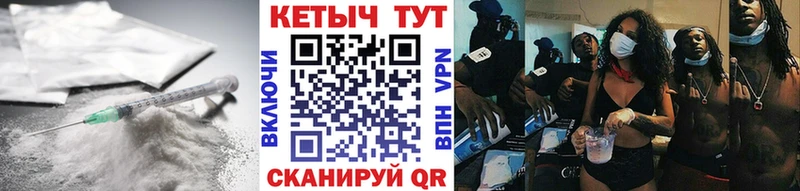КЕТАМИН ketamine  Купить закладки  Моршанск 