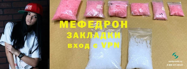 скорость mdpv Елабуга