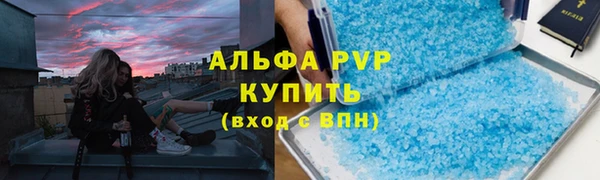 скорость mdpv Елабуга