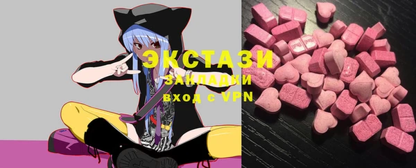 гашиш Ельня