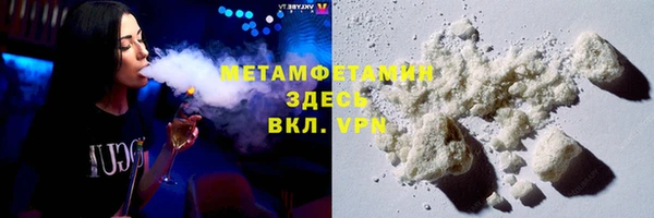 гашиш Ельня