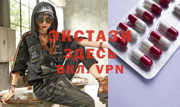 гашиш Ельня