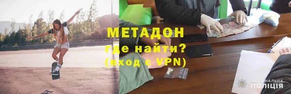 гашиш Ельня