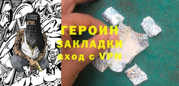 гашиш Ельня