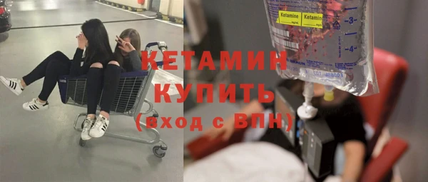 гашиш Ельня