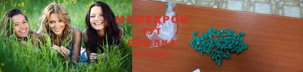 гидропоника Елизово