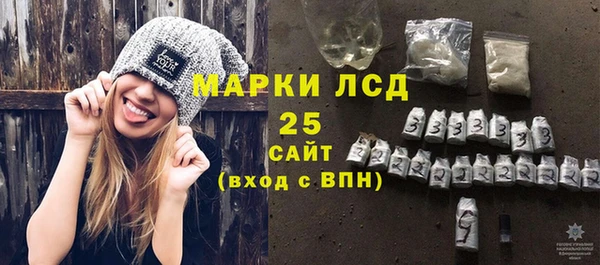 гашиш Ельня
