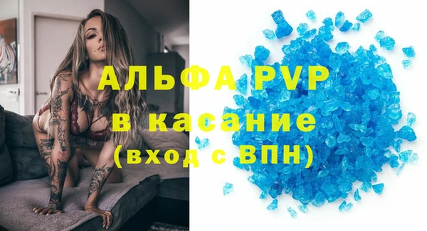 скорость mdpv Елабуга
