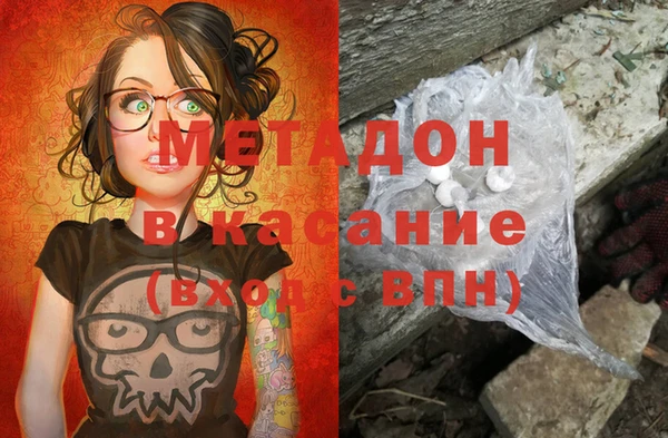 гашиш Ельня