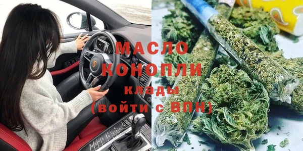 гашиш Ельня