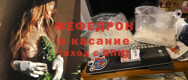 гашиш Ельня
