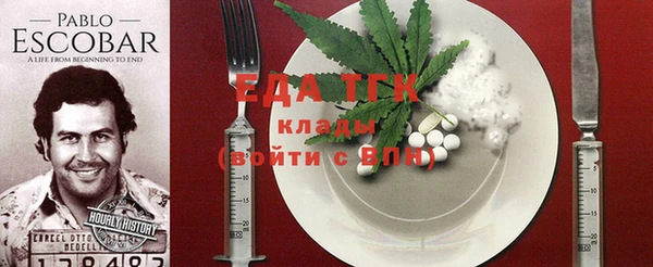 гашиш Ельня