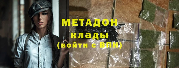 гидропоника Елизово