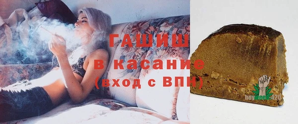 гашиш Ельня