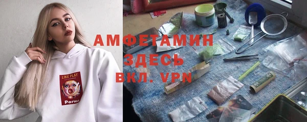гашиш Ельня