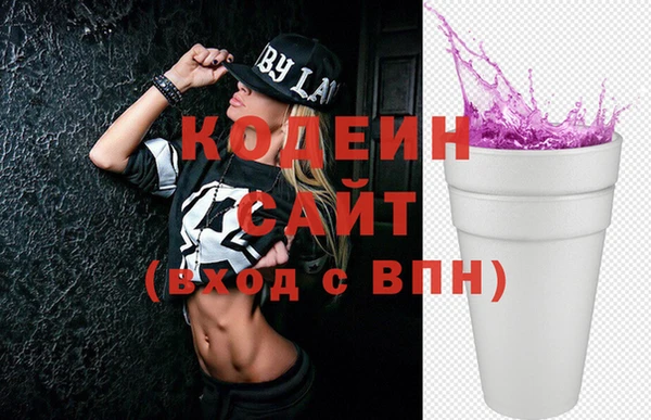 гашиш Ельня