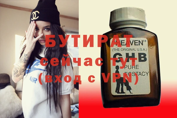 гидропоника Елизово