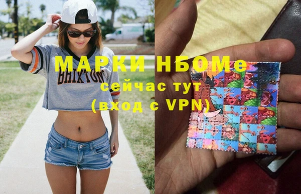 гашиш Ельня