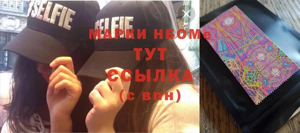 гашиш Ельня