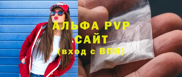 гашиш Ельня