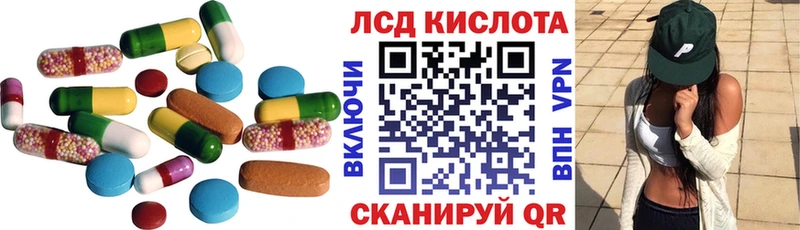 Купить закладки  Моршанск  LSD-25 экстази кислота 