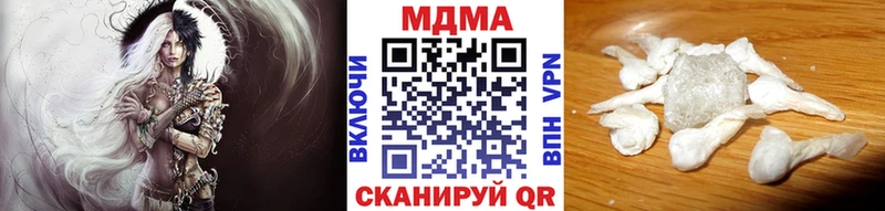 МДМА Molly  Купить где  Моршанск 
