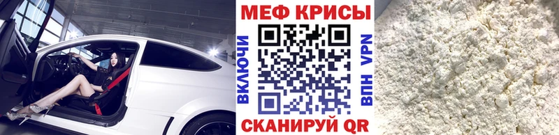 Меф кристаллы  Купить где  Моршанск 
