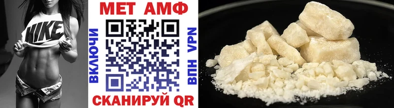 Купить закладки  Моршанск  Первитин витя 
