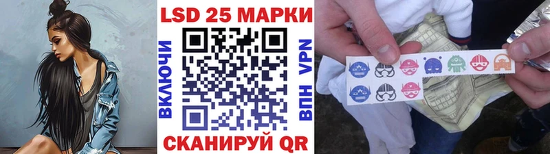 Купить закладки Моршанск Марки 25I-NBOMe 1500мкг