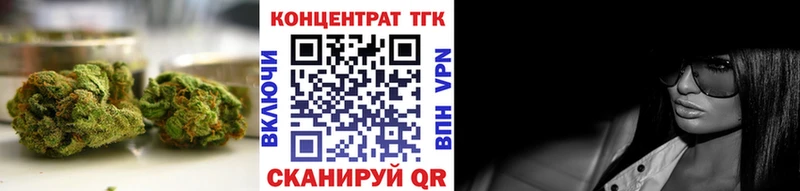 Купить закладки  Моршанск  ТГК вейп с тгк 